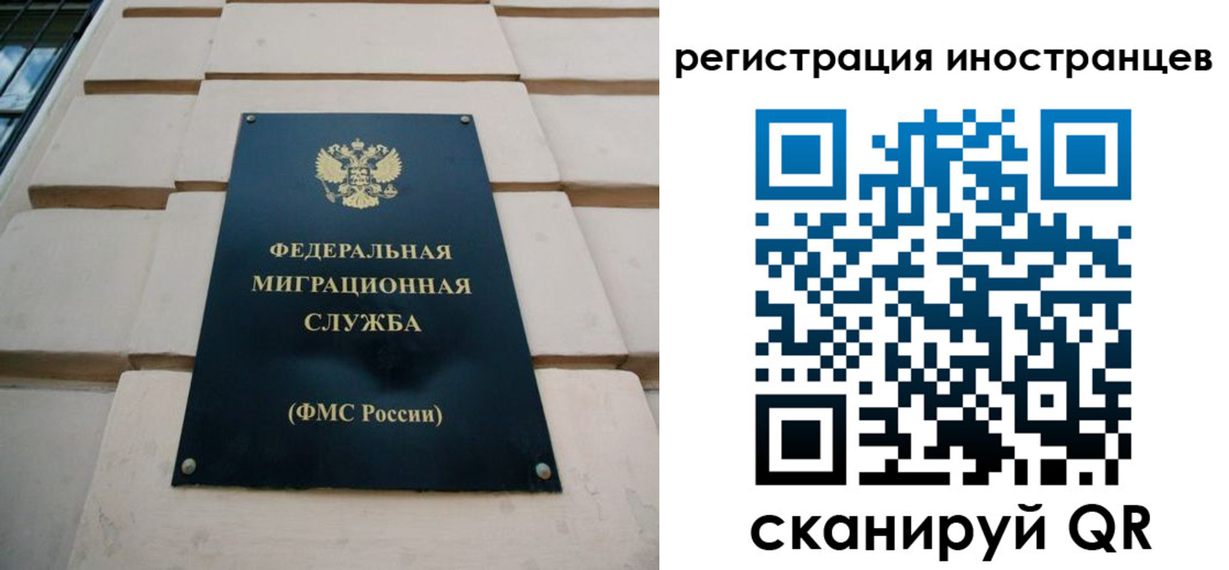 где прописаться в Трубчевске