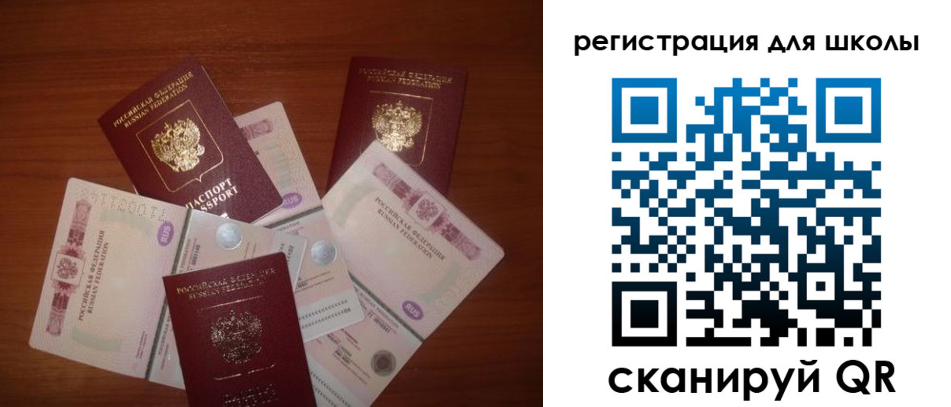 временная регистрация адрес в Трубчевске