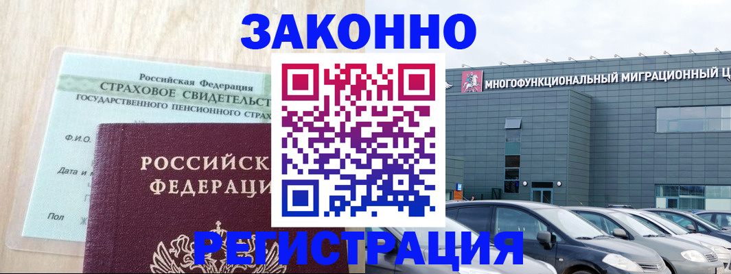 где прописаться в Трубчевске