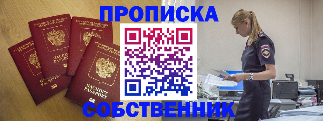 миграционный учет в Трубчевске